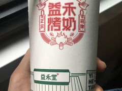 -益禾堂(鹭江店)