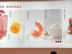 -喜家德虾仁水饺(漕河泾印象城店)