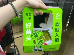 -海底捞火锅(塘厦天虹店)