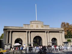 -南京中国近代史遗址博物馆(南京总统府)