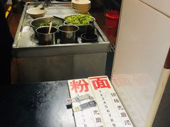 -易裕和·长沙米粉(友谊路店)