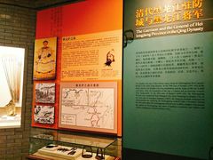 -齐齐哈尔市博物馆