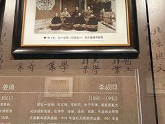 -温州博物馆