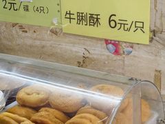 -老西关濑粉(文明路店)