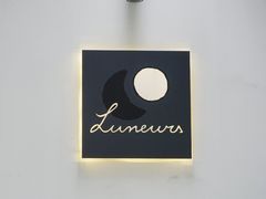 -Luneurs(幸福里店)