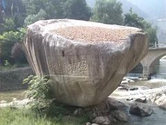 -姜子牙钓鱼台风景区