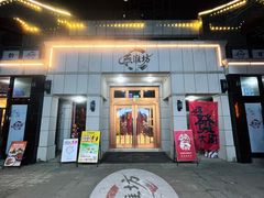 -绿地·中山里