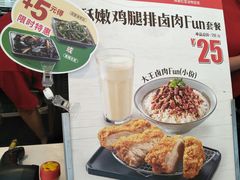 -永和大王(广渠店)