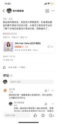 -5M+私人定制