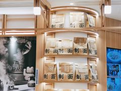 -味千拉面(瑞虹生活广场店)