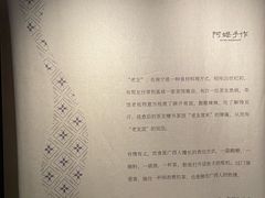 -阿嬷手作(南宁百盛印象城店)