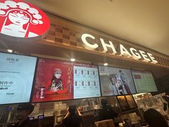 -霸王茶姬(上海静安大悦城店)