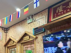 门面-老黑板筋(顺义总店)