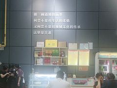 -金城尕娃牛肉面(钻汇广场店)