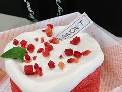 -西檬树SIMON·T轻奢蛋糕(大东方Max店)