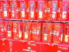 -麦德龙(包河店)