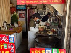 -皮市街大油火烧