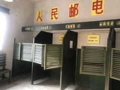 -清风小镇闯关东影视基地