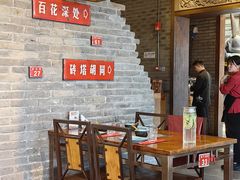 -局气 烤鸭·北京菜(前门店)