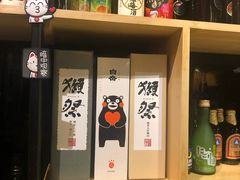 -有喜屋·深夜食堂(北京西路店)