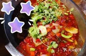 Authentic Wanzhou Fiery Grilled Fish