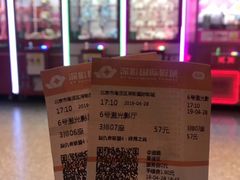 -深影国际影城(学院南路店CGS中国巨幕店)