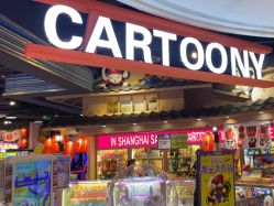 -卡通尼乐园(新达汇三林店)