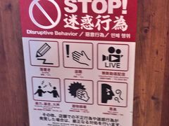 -一兰拉面(新宿中央东口店)