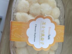 -面包新语(无锡M会员店)