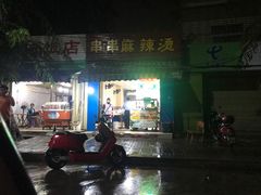门面-羊栏农贸市场(羊新路店)