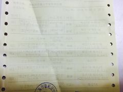 -上海市普陀区中心医院