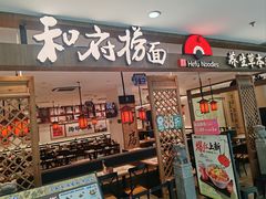 -鹏欣水游城