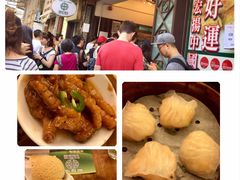-添好运点心专门店(深水埗店)