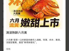 -苏小柳点心·手作小笼包(新街口分院店)