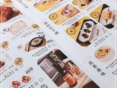 -蔡澜港式点心(皇庭广场店)