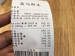 -盒马鲜生(顺义店)
