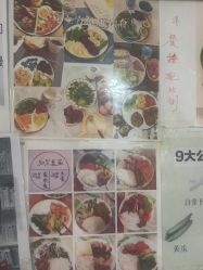 -瘦立方身材管理中心