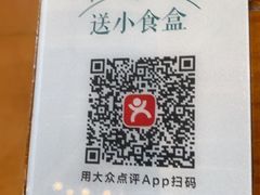 -凤阁楼果木烧鹅(鹤山陈山店)