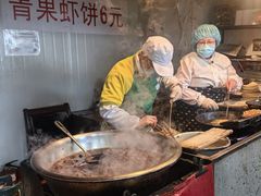 -青果虾饼(杨柳巷店)