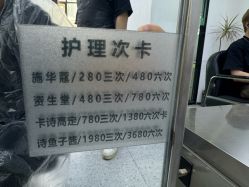 -ALONG HAIR阿龙发型