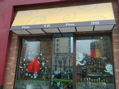 门面-必胜客(漕宝路店)