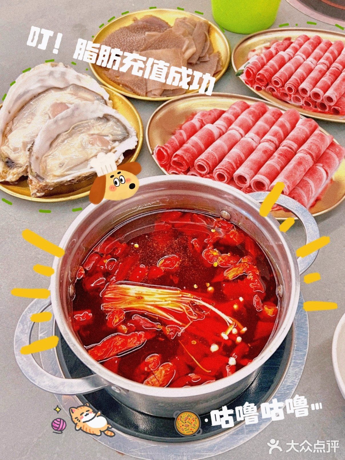 这家餐厅超级适合聚餐，羊肉丸子超值满满份量足
