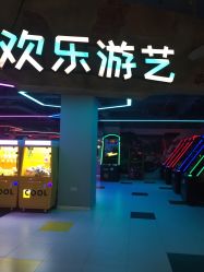 点击看大图 -宝燕乐园(闵行旗舰店)