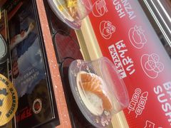 -万岁寿司(万国店)