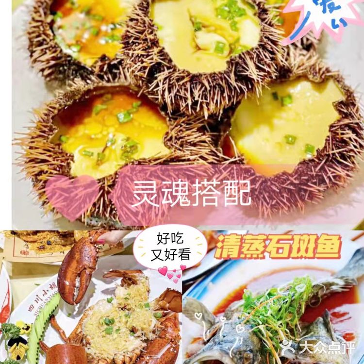 三亚美食｜带你轻松感受海鲜盛宴！