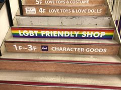 -信長書店 日本橋店