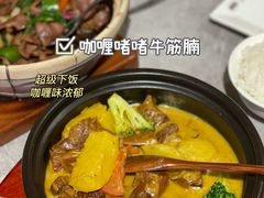 -啫神·广州地标美食(北京路店)