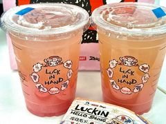 -瑞幸咖啡(互联网创新园店)