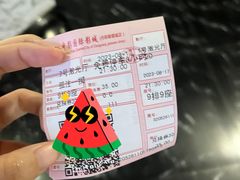 -丹阳中影国际影城中国巨幕眼镜城店