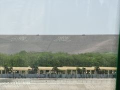 -黄河小浪底水利枢纽风景区